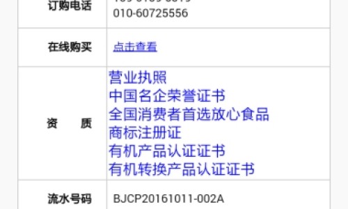 鹿鞭膏副作用以及危害-鹿鞭膏副作用以及危害,中国鹿鞭膏 副作用网站